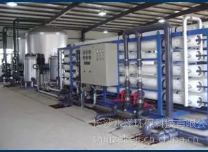 20吨每小时纯水设备/反渗透纯水设备(品质价格 双重保障)