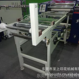 升华滚筒印花机