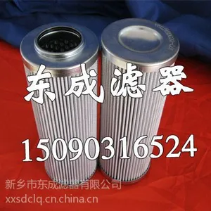 供应FP1351AA03N滤芯 威格士液压油滤芯 替代原装进口FP1351AA03N滤芯
