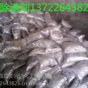 供应除渣剂使用方法主要技术指标