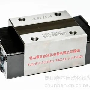 供应BRD35R0/BRD45R0/昆山ABBA直线导轨