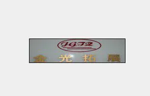 ��˾logo