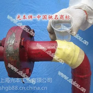 带压堵漏光本牌SLKDA石油-油田管修胶带 带压堵漏工具 带压堵漏胶棒 带压堵漏产品 带压堵漏材料
