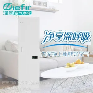 家用新风系统 邢台新风机厂家 壁挂式新风机价格