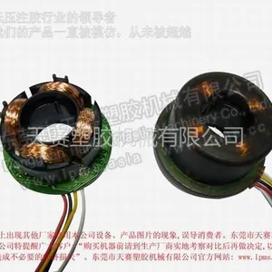 供应防水马达低压注塑运用案例