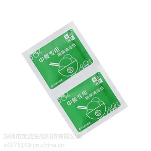 洁之良品餐具消毒湿巾单片独立包装一次性清洁用品碗筷清洁消毒纸餐饮饭店专用湿巾