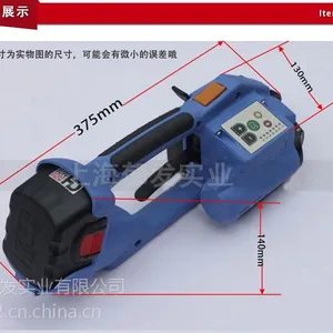 国产电动塑钢带打包机电动棉花专用打包机手持式PET打包机 陶瓷专用打包机 ***