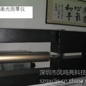 供应提供非接触测量服务业务激光测厚仪