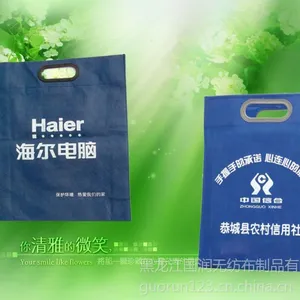泽华无纺布袋东辽县无纺布袋