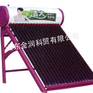 供应清大太阳能热水器