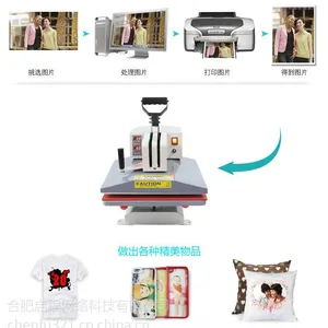 供应在衣服上印图的烫画机合肥哪里有卖