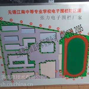 松江电子围栏供应，松江电子围栏施工，脉冲电子围栏方案，张力电子围栏报价