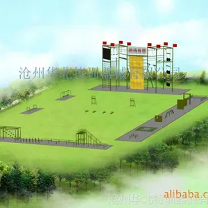 供应青县江帆费智勇大冲关项目、基地建设方案、拓展训练器械