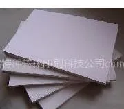 供应深色打印纸 浅色打印纸 空白打印纸