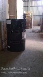 供应耐低温食品级增塑剂PLASTHALL 4141