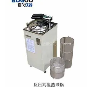 供应安全智能反压高温蒸煮,反压高温蒸煮仪