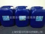 供应石化厂、炼油厂除味液去除石化产品异味
