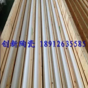 供应钢化炉石英陶瓷辊