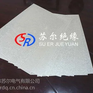 供应供应优质的中频炉专用隔热绝缘板生产厂家优惠的价格