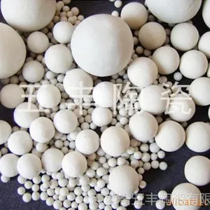 供应惰性 氧化铝 瓷球