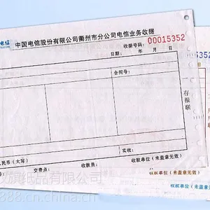 供应社会单,商务表格印刷,薪资单保密信封印刷,条码快递单印刷,空运单海运单印刷