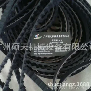 供应广州橡胶同步带 芳纶线芯同步带 同步齿型带 橡胶工业皮带