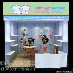 广交会展位装修公司，优质的服务低廉的价格，为您排忧解难，全程跟踪服务
