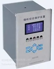 供应微机综合保护装置RBW5/8系列 厂家直销 底价销售 包退包换包修包邮