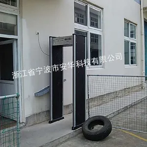 台州安检门维修 宁波安检门维修 酒吧安检门维修