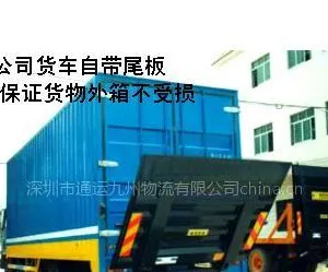 供应晋江到香港专线3天到,从晋江发货到香港,晋江货运到香港