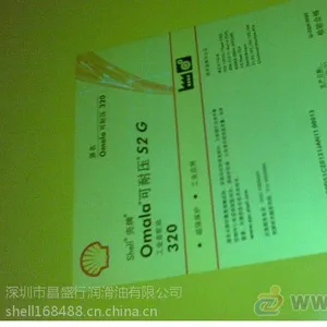 Shell Morlina S4B68������������S4B68�ϳ����ѭ����