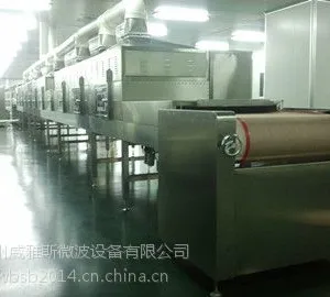 微波核桃粉杀菌机