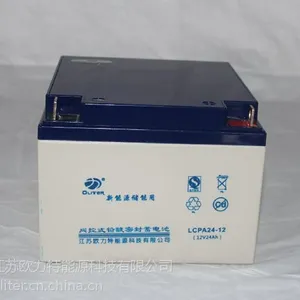 供应太阳能12V24AH铅酸蓄电池