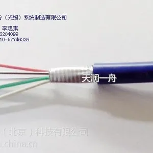 供应MGTSV矿用光缆厂家