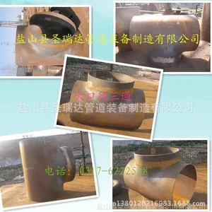 供应920*14大口径三通  可焊接法兰  盐山县圣瑞达公司