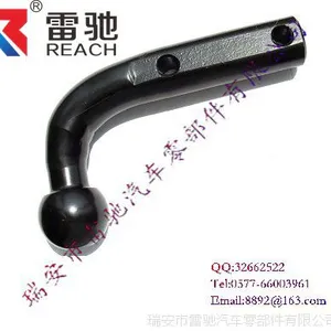 供应Ф50MM 两孔弯柄电泳黑拖车球,直柄球头