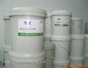 环保水性油墨