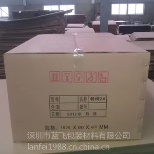 供应供应纸箱-纸箱厂-深圳龙华纸箱厂-深圳龙华纸箱定做-深圳龙华纸箱厂家-纸箱价格