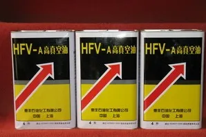供应陕西 内蒙古 山西 四川 HFV-A200真空泵油 西安诚德真空设备有限公司