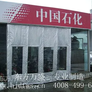 北京东方万盛专业生产***棉门帘 ***棉门帘 商场棉门帘 门帘厂家 棉门帘加工 棉门帘加工