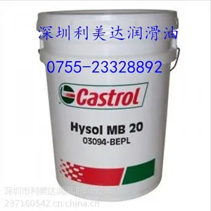 供应***嘉实多Techniclean PC溶剂型清洗剂
