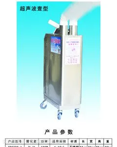 供应***/超声波人员消毒通道zds220-1