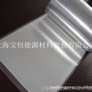 供应远红外电热膜、干式铺装电热膜、湿式铺装电热膜、地暖