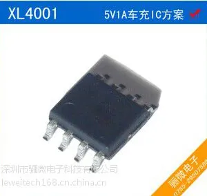 LED驱动IC XL4001 充电器IC XL4001