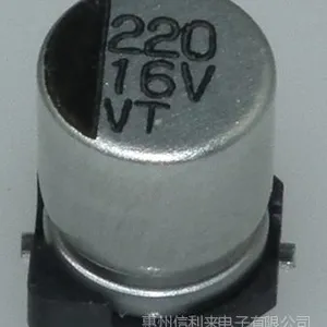 供应16v220uF 6.3X7.7贴片铝电解电容器