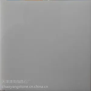 无孔纳米微晶石厂家,无孔微晶石生产厂家,无孔微晶石报价。