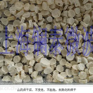 定制农产品干燥脱水加工机 用于农产品烘干机 农产品脱水杀菌机