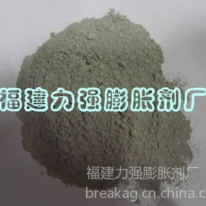 供应厦门岩石破碎剂.厦门钢筋破碎剂