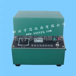 供应DF-4电磁式制样粉碎机厂家,固体制样机粉碎粒度,矿石粉碎机价格,