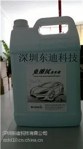 供应新装免擦拭无划痕洗车液 清洗更干净更好用